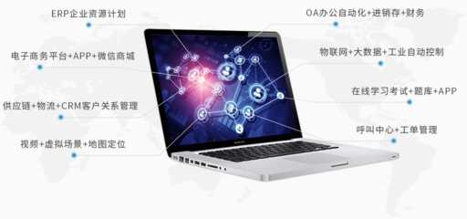 鄭州軟件開發(fā)服務領軍者——簡銘軟件公司