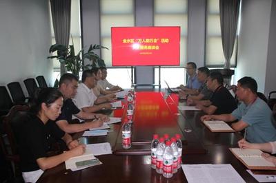 鄭州市金水區(qū)委常委、組織部長陳勇深入調研“萬人助萬企”活動，推動鄭州軟件開發(fā)產(chǎn)業(yè)高質量發(fā)展