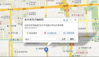 北大青鳥徐東校區(qū)與鄭州軟件開發(fā)培訓對比分析