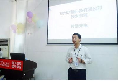 鄭州翔天信鴿軟件學院A85班 以企業化帶班模式，架起學員與高薪就業的橋梁